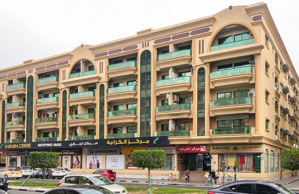 Karama center (shopping mall)